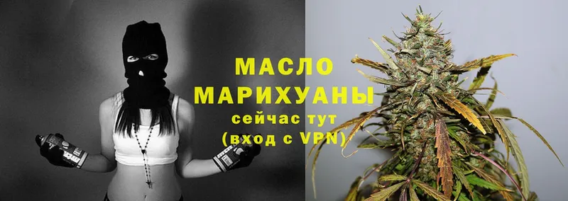 Дистиллят ТГК Wax  Кудымкар 